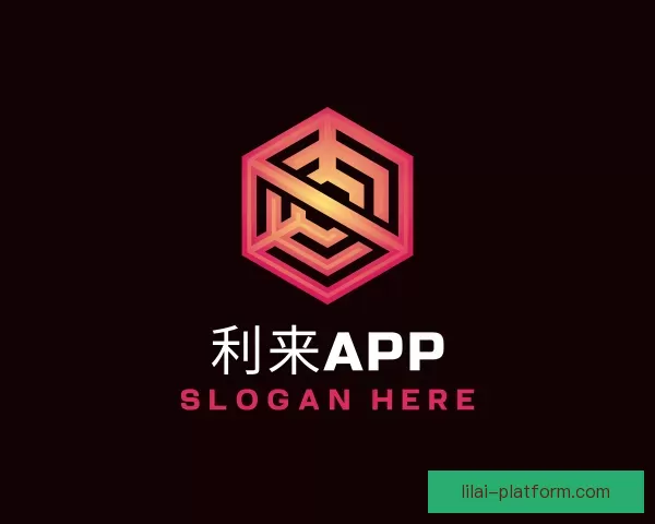精选利来APP